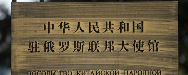 中国驻俄大使馆为俄境内本国公民推出有关新冠疫情问题的疑问医答专栏 - 俄罗斯卫星通讯社