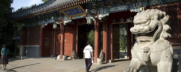 北京大学 - 俄罗斯卫星通讯社