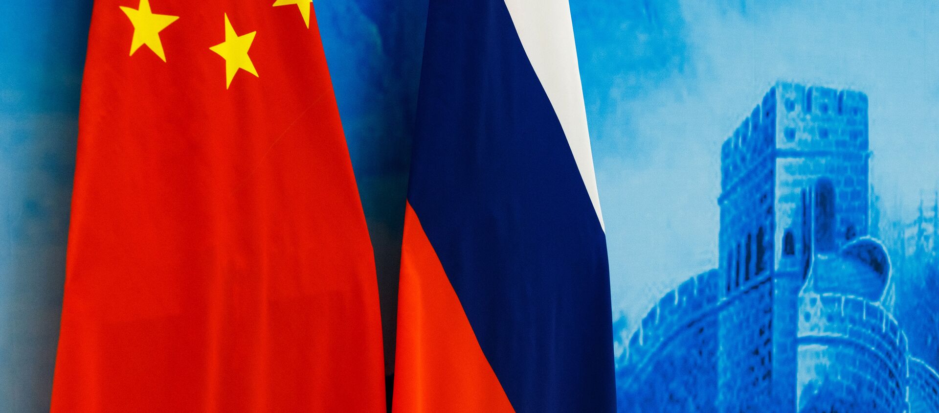россия китай флаги  - 俄罗斯卫星通讯社, 1920, 07.06.2021