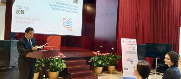 专家：俄语教学在中国还有很大的发展空间 - 俄罗斯卫星通讯社