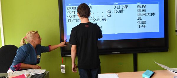 548中學7年級的中文課 - 俄羅斯衛星通訊社