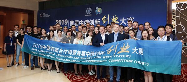 俄羅斯工業物聯網綜合解決方案項目榮獲首屆中俄創新創業大賽一等獎 - 俄羅斯衛星通訊社