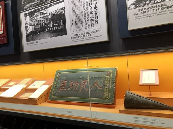 俄駐華使館成為首個參觀香山革命紀念地的外國使節 - 俄羅斯衛星通訊社