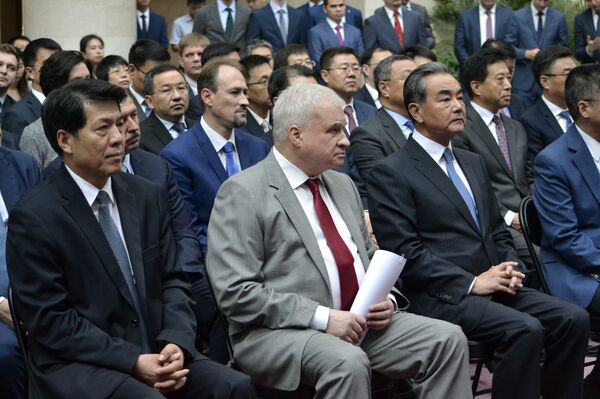 王毅出席纪念中俄建交70周年档案文献展开幕式 - 俄罗斯卫星通讯社