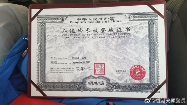 “光头刘sir”首登长城并与游客合影 “光头刘sir”首登长城并与游客合影 - 俄罗斯卫星通讯社