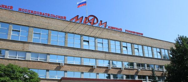 俄罗斯国立核能研究大学莫斯科工程物理学院 - 俄罗斯卫星通讯社