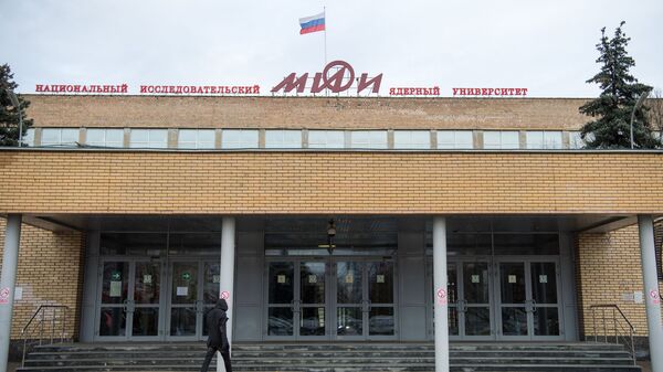 Здание национального исследовательского ядерного университета МИФИ в Москве - 俄罗斯卫星通讯社