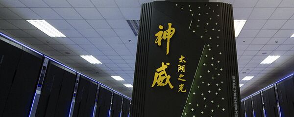 美国《科学》杂志展望2020年中国或造出全球首台E级超级计算机 - 俄罗斯卫星通讯社