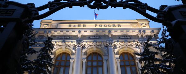 Банк России - 俄罗斯卫星通讯社