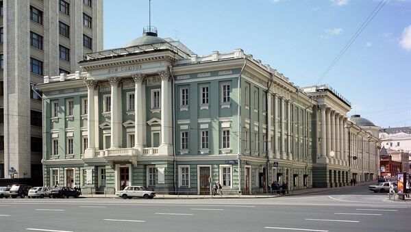 俄联盟大厦 - 俄罗斯卫星通讯社