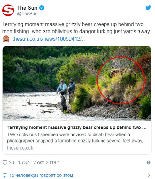 兩個捕魚者的照片嚇到網絡用戶  - 俄羅斯衛星通訊社