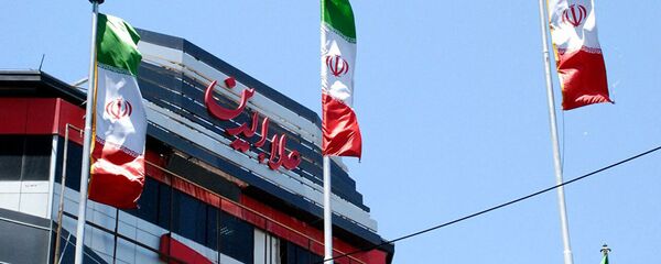 德黑蘭 德黑蘭 - 俄羅斯衛星通訊社