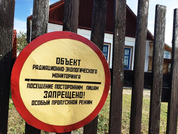 波列斯基辐射生态保护区内的“马萨内“科研站入口处的标志 - 俄罗斯卫星通讯社