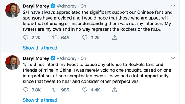 休斯頓火箭隊總經理推特 休斯頓火箭隊總經理推特 - 俄羅斯衛星通訊社