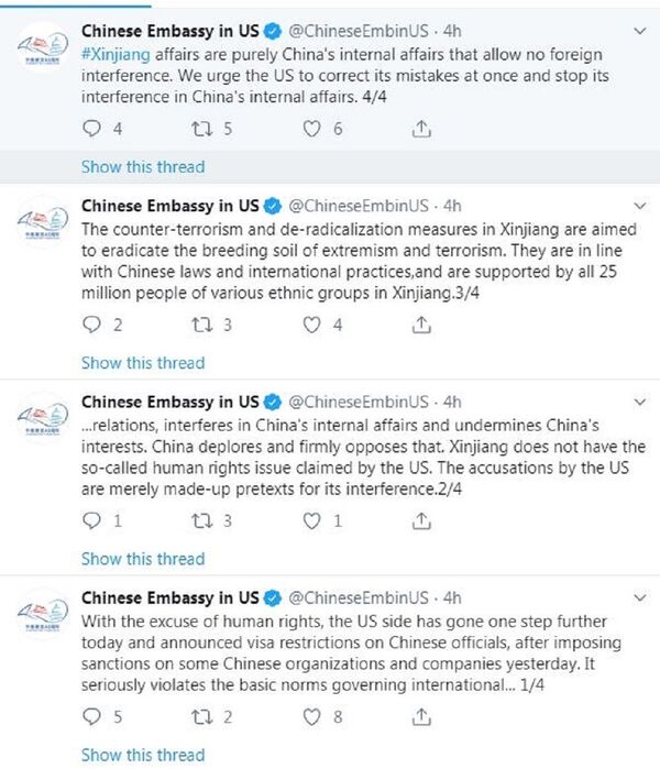 中國駐美使館要求美國停止干涉中國內政 - 俄羅斯衛星通訊社