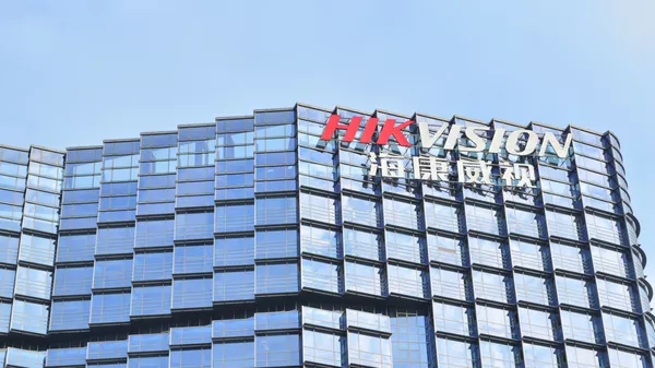 加拿大勒令海康威視關閉在加業務將擾亂中企投資信心 - 俄羅斯衛星通訊社