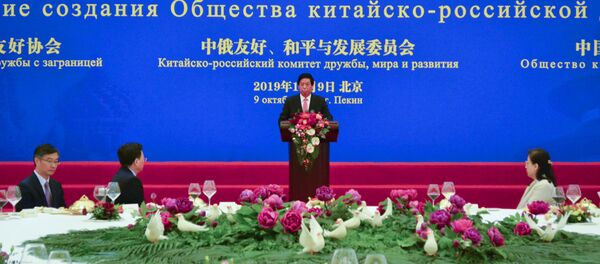 栗戰書：今天的中俄關係成為大國密切協作的典範 - 俄羅斯衛星通訊社