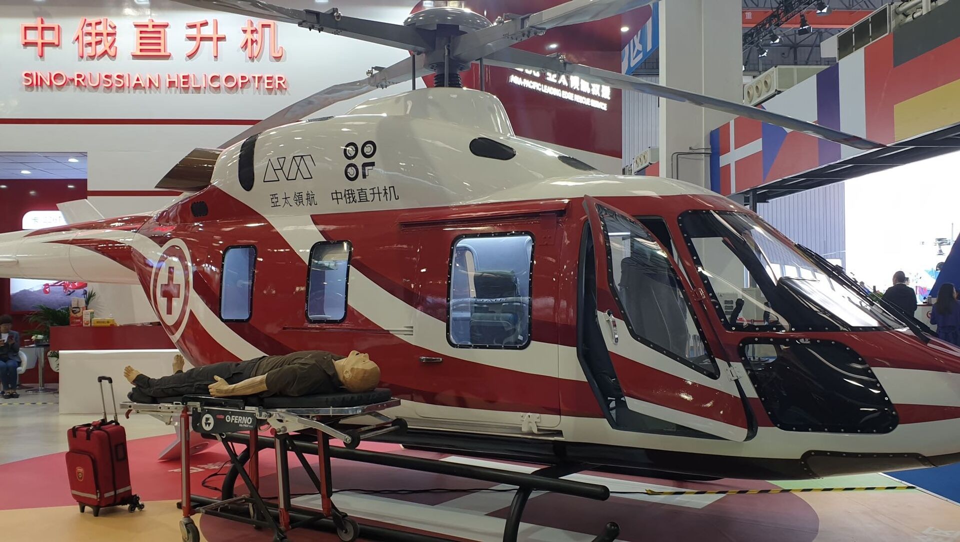 俄罗斯直升机集团公司将向中国交付首批2架安萨特直升机 - 俄罗斯卫星通讯社, 1920, 18.06.2021