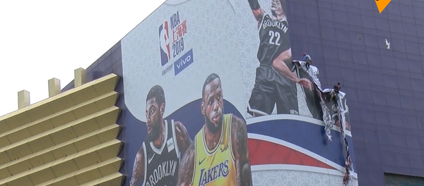 上海取消“NBA球迷之夜”活动 上海取消“NBA球迷之夜”活动 - 俄罗斯卫星通讯社