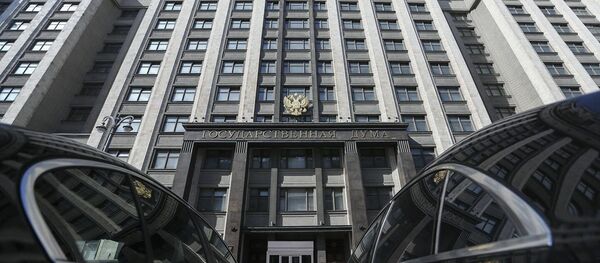 Государственная Дума - 俄罗斯卫星通讯社