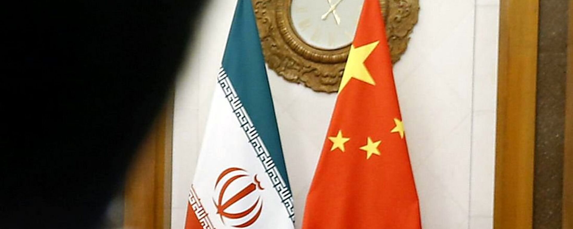 中国国旗和伊朗国旗 - 俄罗斯卫星通讯社, 1920, 29.08.2023