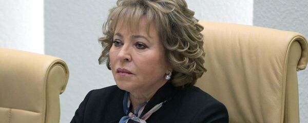 Валентина Матвиенко - 俄罗斯卫星通讯社