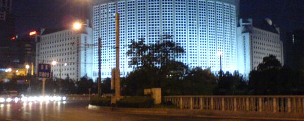 Здание МИД Китая в Пекине Здание МИД Китая в Пекине - 俄罗斯卫星通讯社