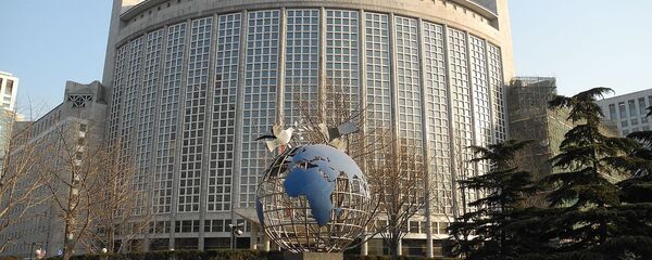 中国外交部 - 俄罗斯卫星通讯社