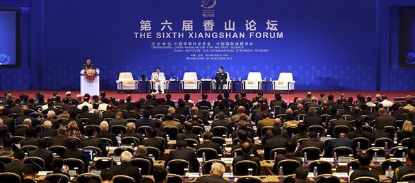 Cяншаньский форум Cяншаньский форум - 俄罗斯卫星通讯社