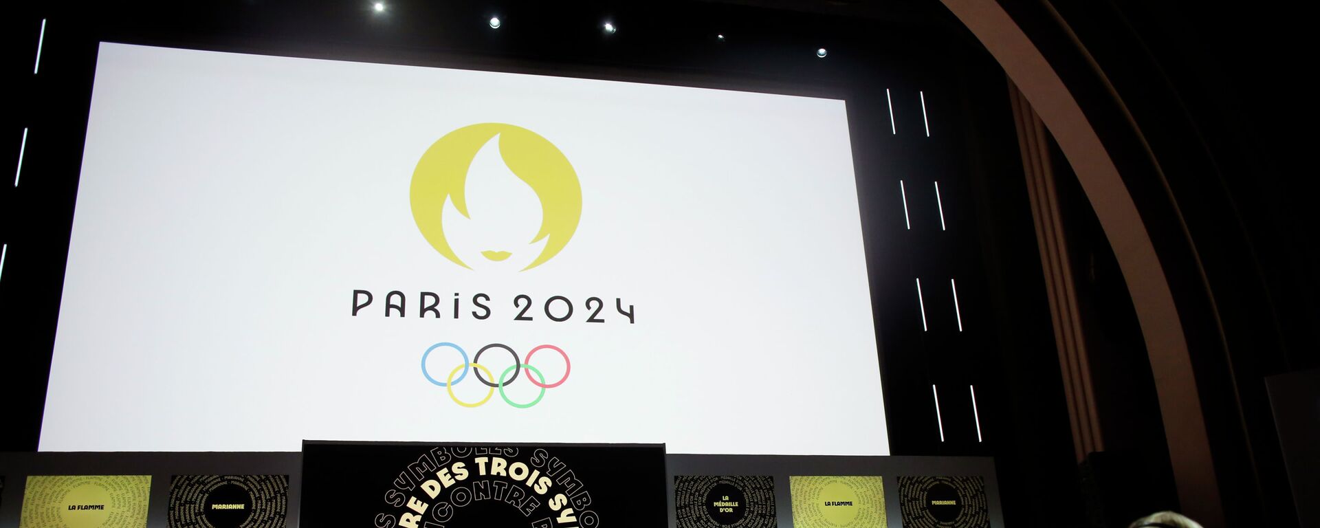 法媒：法国审计院称2024年奥运会花费超过原计划 - 俄罗斯卫星通讯社, 1920, 22.06.2023