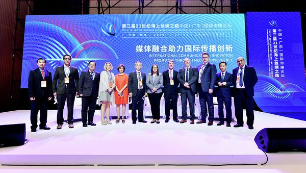 Форум «Морской шелковый путь XXI века» - 俄羅斯衛星通訊社