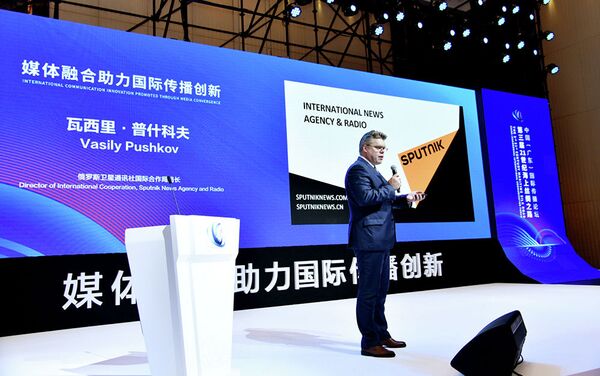 俄羅斯衛星通訊社參加珠海 “21世紀海上絲綢之路”國際傳播論壇 俄羅斯衛星通訊社參加珠海 “21世紀海上絲綢之路”國際傳播論壇 - 俄羅斯衛星通訊社