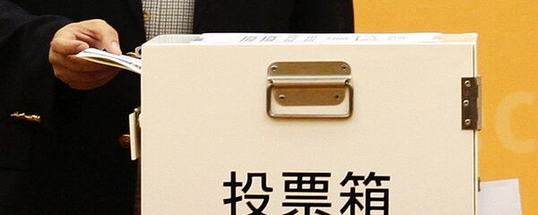 урна для бюллетеней в Гонконге урна для бюллетеней в Гонконге - 俄罗斯卫星通讯社