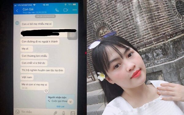 媒体:埃塞克斯郡货车中的死者或有越南公民(图片) 媒体:埃塞克斯郡货车中的死者或有越南公民(图片) - 俄罗斯卫星通讯社