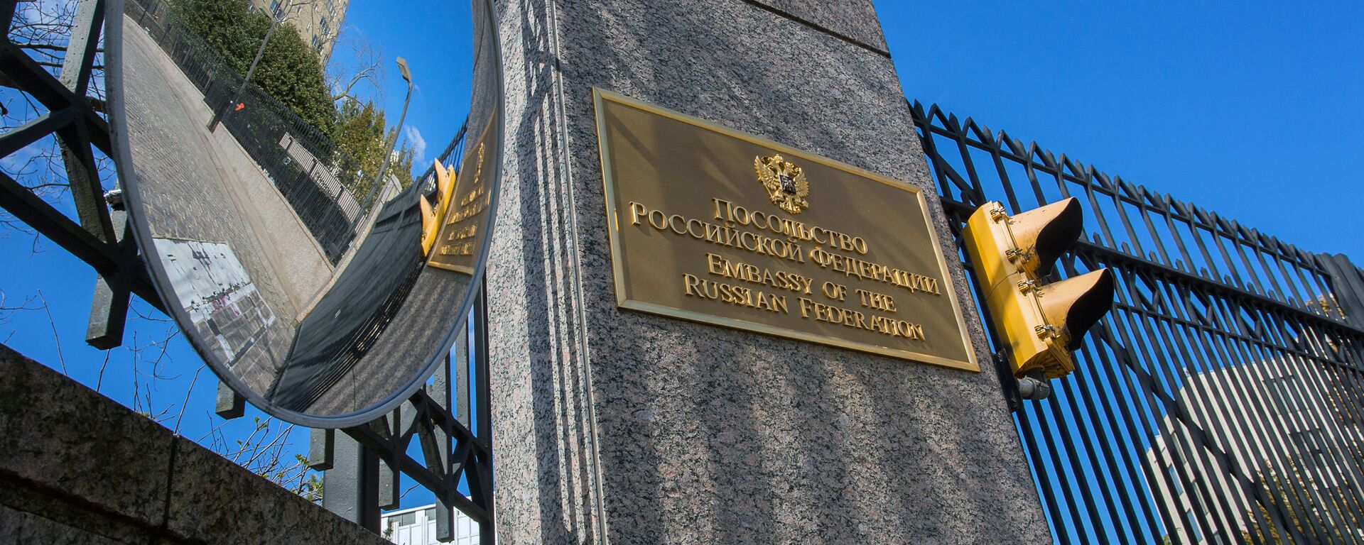 俄羅斯駐美國大使館 - 俄羅斯衛星通訊社, 1920, 30.03.2022