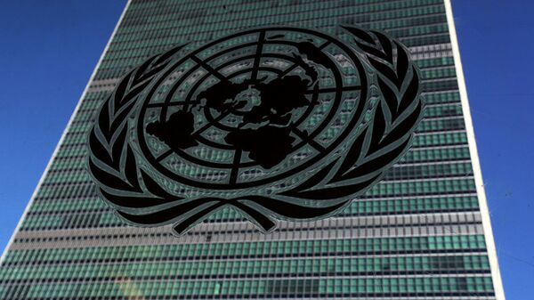 Штаб-квартира ООН в Нью-Йорке - 俄罗斯卫星通讯社