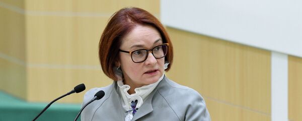 Председатель Центрального банка РФ Эльвира Набиуллина - 俄羅斯衛星通訊社