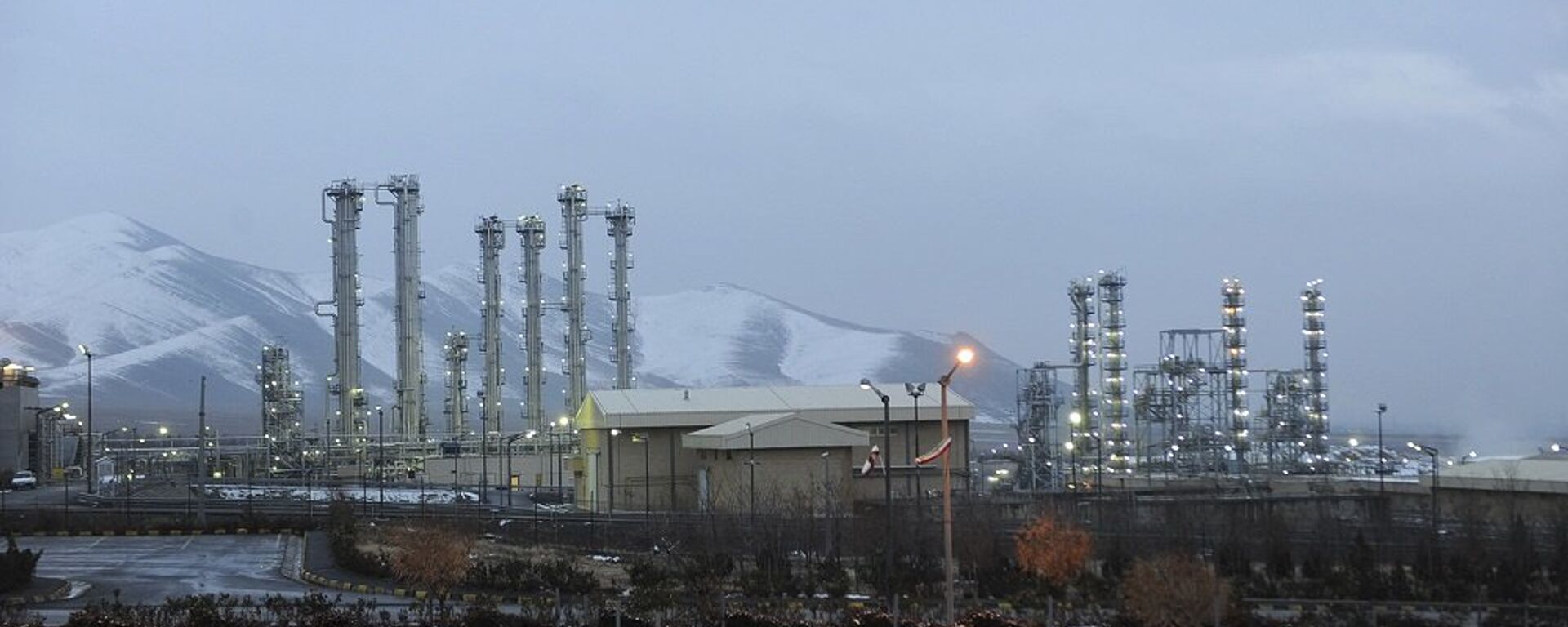 завод по обогащению урана в Иране - 俄罗斯卫星通讯社, 1920, 14.01.2021