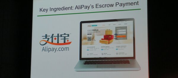 Платежная система Alipay - 俄罗斯卫星通讯社