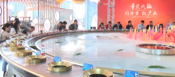 “天下第一大火锅”在进博会正式开锅 “天下第一大火锅”在进博会正式开锅 - 俄罗斯卫星通讯社