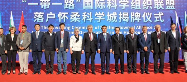 РАН - 俄罗斯卫星通讯社