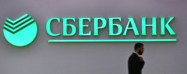 Логотип Сбербанка - 俄羅斯衛星通訊社