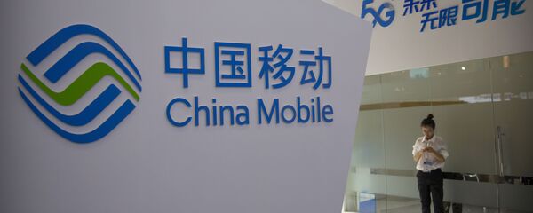 Стенд China Mobile на выставке в Пекине Стенд China Mobile на выставке в Пекине - 俄罗斯卫星通讯社