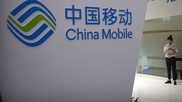 Стенд China Mobile на выставке в Пекине - 俄罗斯卫星通讯社