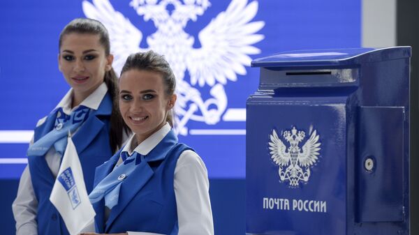 俄羅斯郵政中俄線路業務收入增長近三成 - 俄羅斯衛星通訊社