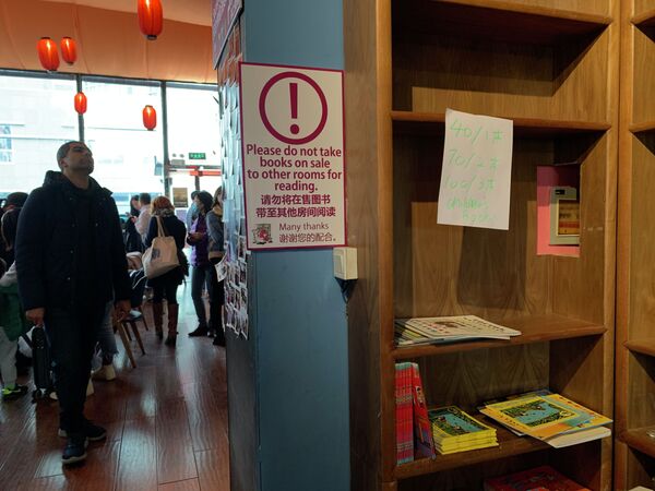 再見了，老書蟲：創辦者談“老書蟲”為何有如此大的魅力 - 俄羅斯衛星通訊社