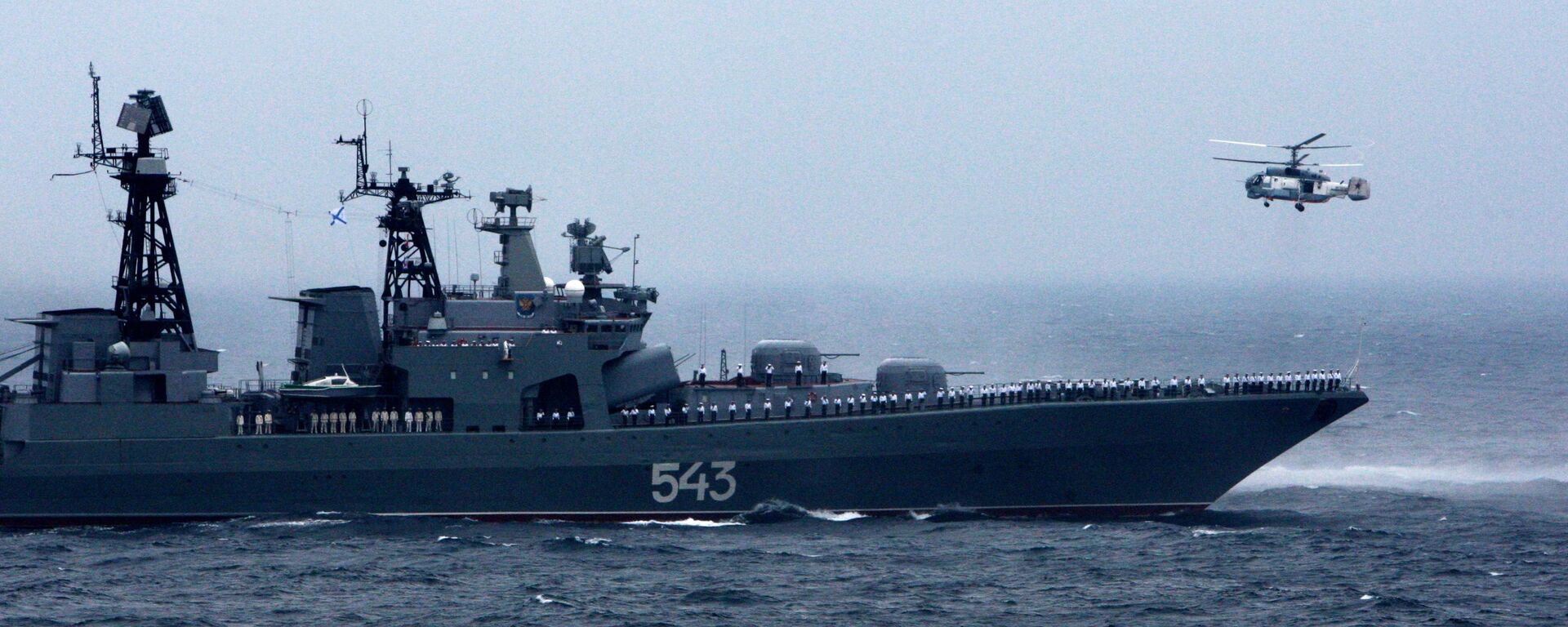 中俄“海上联合-2021”联合军事演习开幕 - 俄罗斯卫星通讯社, 1920, 14.10.2021