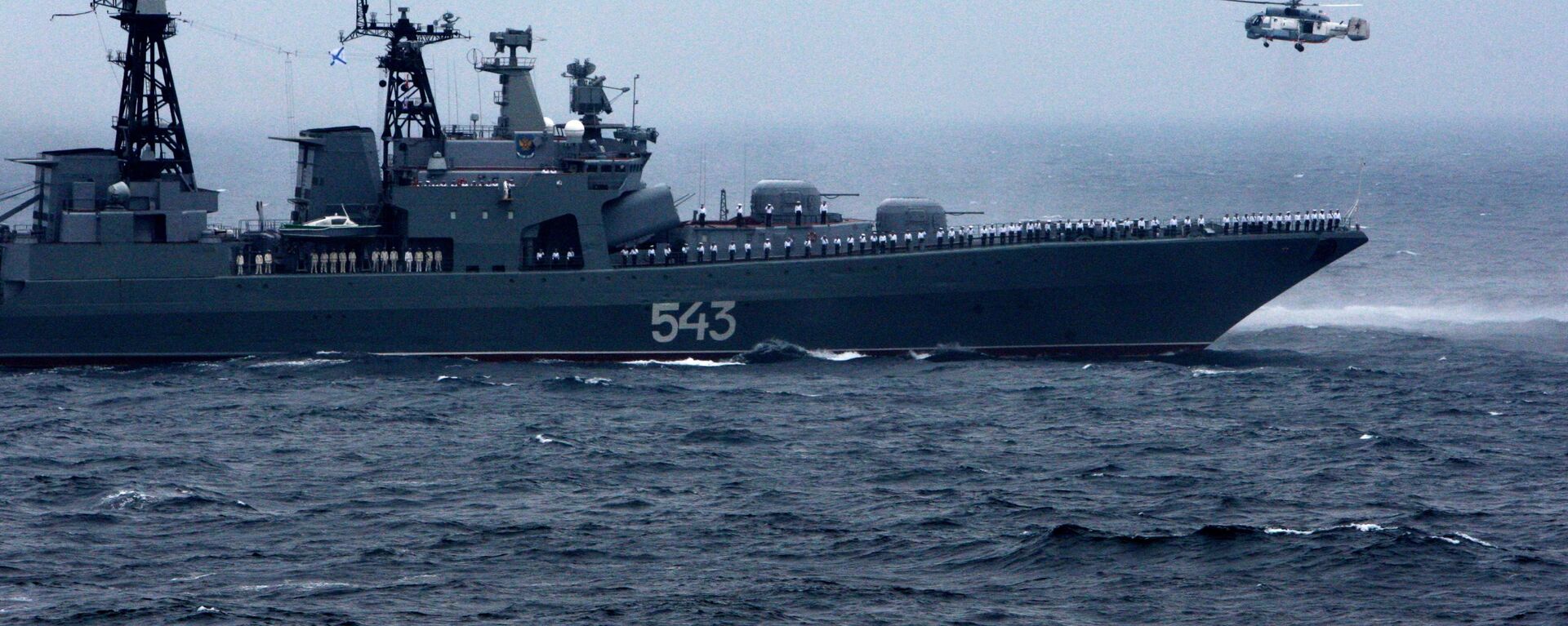 俄国防部：俄罗斯完成对太平洋舰队的突检 - 俄罗斯卫星通讯社, 1920, 21.04.2023