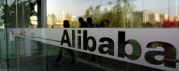 Alibaba - 俄羅斯衛星通訊社