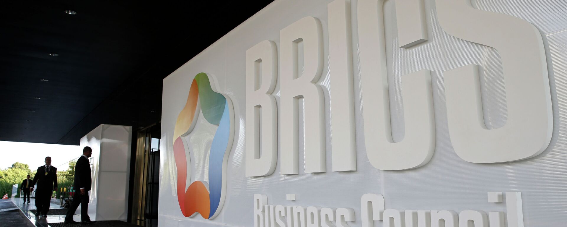 Логотип BRICS 2019 - 俄罗斯卫星通讯社, 1920, 19.07.2022